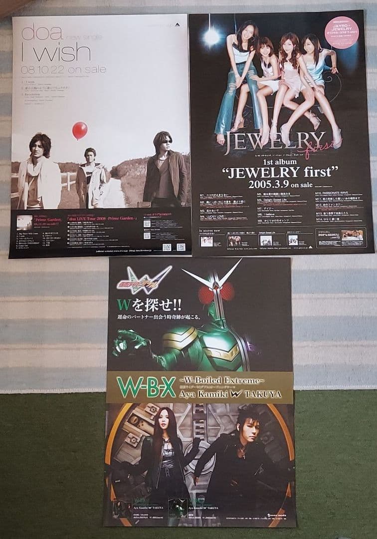 B2ポスター大量21枚セット！！】BeingGIZA系アーティスト