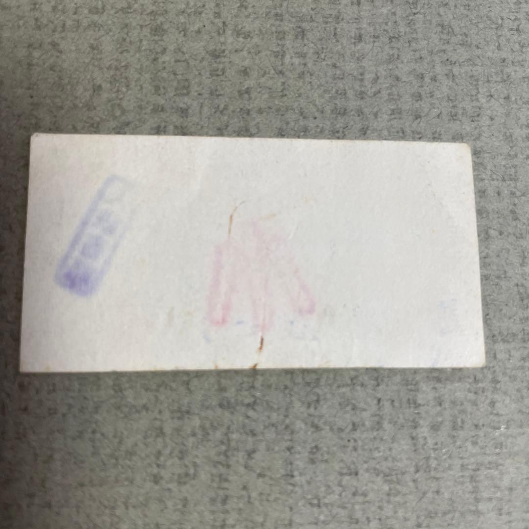 5並び日付切符 【入鋏省略】 京王線 55.-5.-5 （昭和55年5月5日