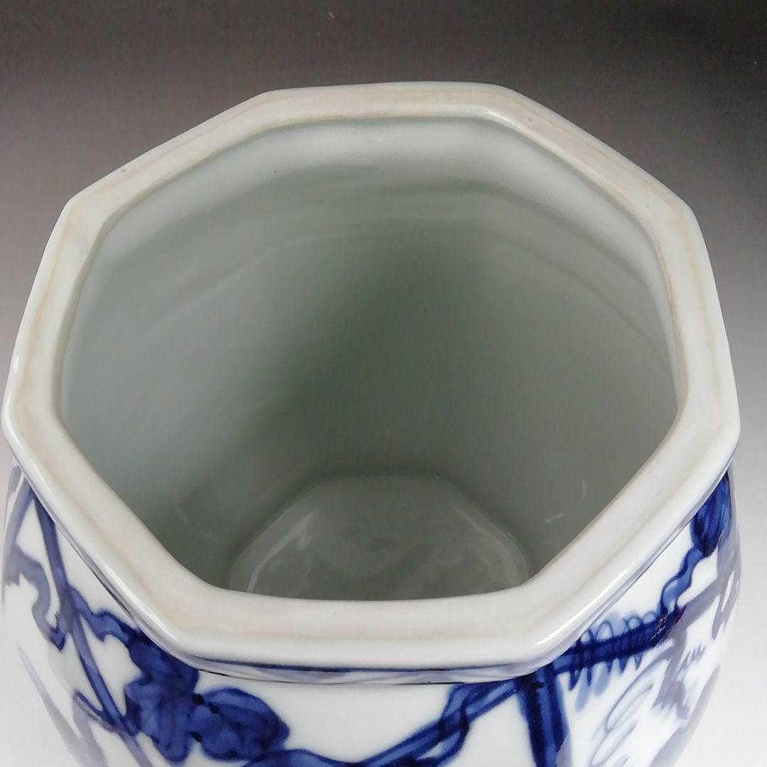 T993 水指 『染付 ぶどう棚』『林秀峰 造』 共箱 茶道具