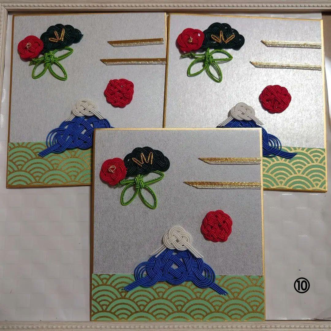 pene 水引パーツ