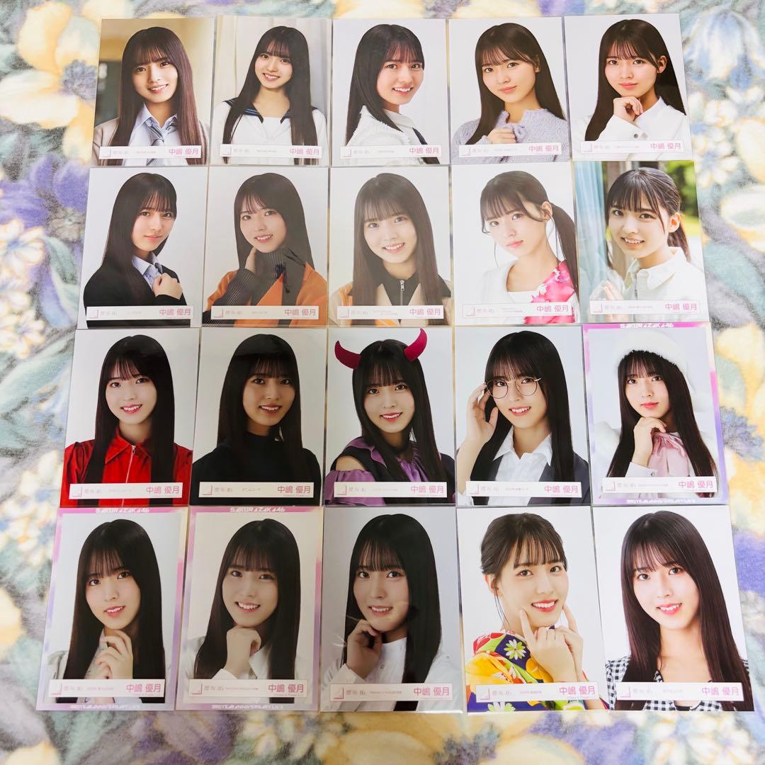櫻坂46 中嶋優月 生写真 コンプまとめ売り(全64出品) 櫻坂46 中嶋優月 生写真 コンプまとめ売り(全64出品) 櫻坂