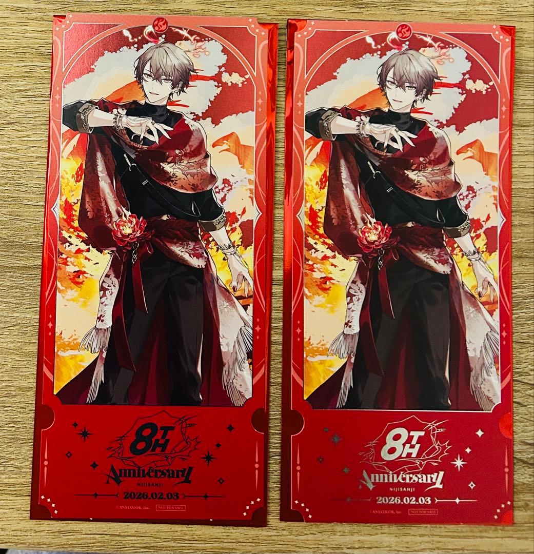 にじさんじ 8th Anniversary 加賀美ハヤト チケット風カード 特典