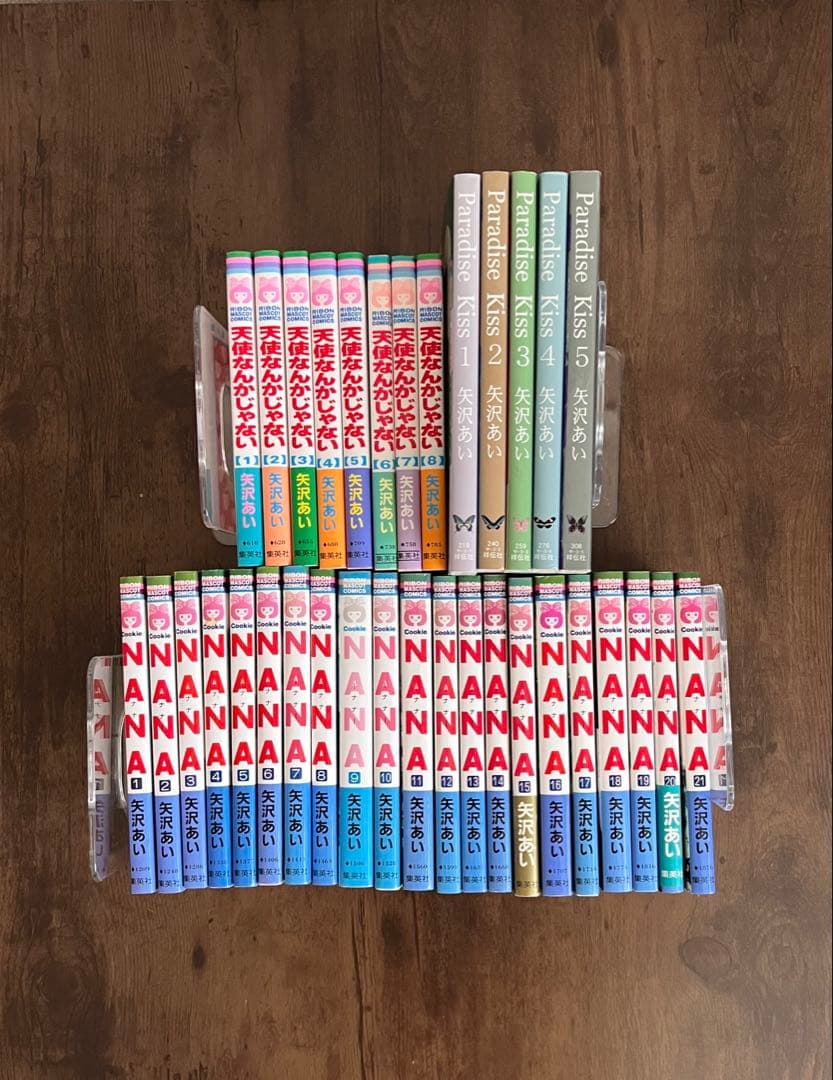 初版多数】矢沢あい NANA他 2シリーズ 豪華34冊セット - メルカリ