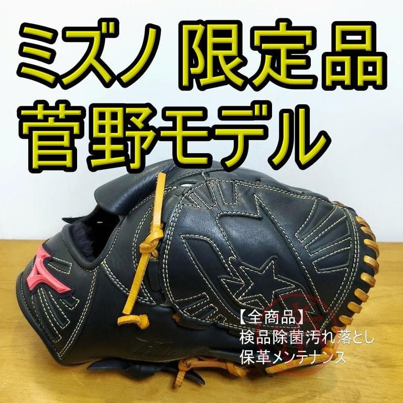 野原工芸 板谷楓のボールペン・スリム