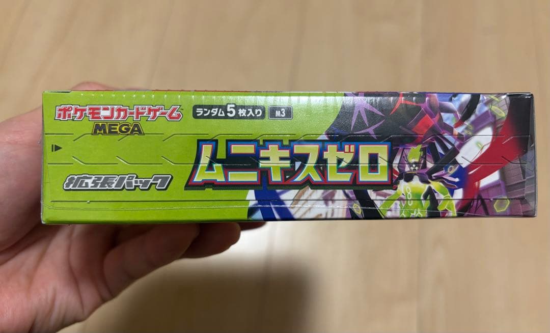 ポケモンカードゲームMEGA ムキニスゼロ　拡張パック　シュリンク付き