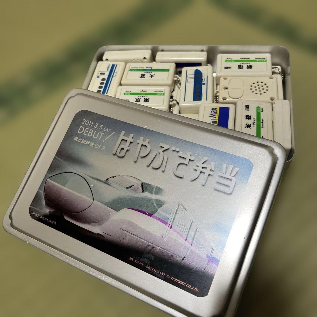 d*7様 発車メロディ　駅メロ　キーホルダー　他　セット