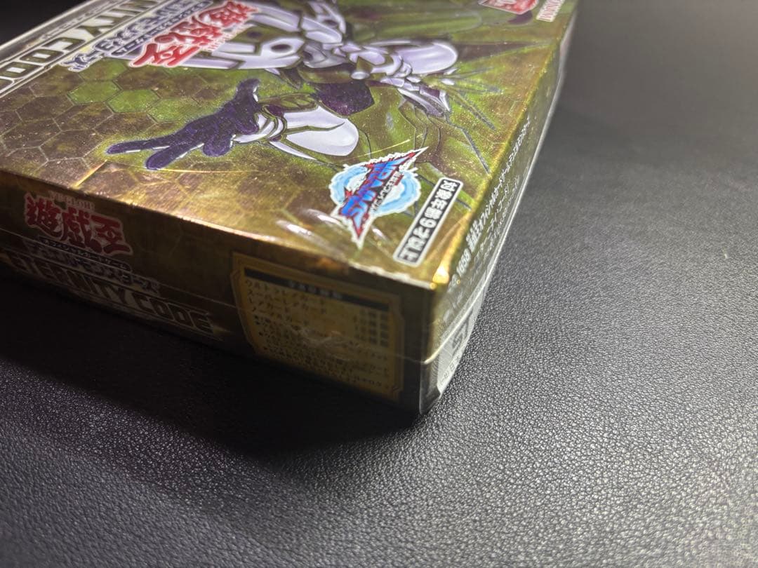 エターニティコード 未開封BOX