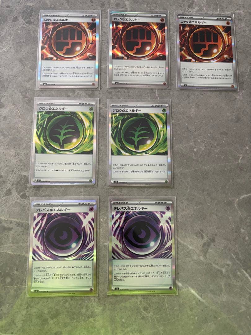 ポケモンカードまとめ売り☆ムニキスゼロ☆メガピクシーex SARあり 合計51枚