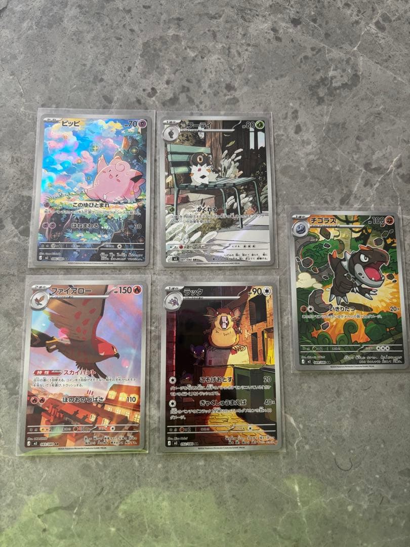 ポケモンカードまとめ売り☆ムニキスゼロ☆メガピクシーex SARあり 合計51枚