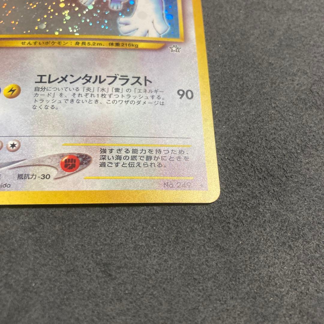 m*m様 は*️様 ポケモンカード　ルギア　旧裏