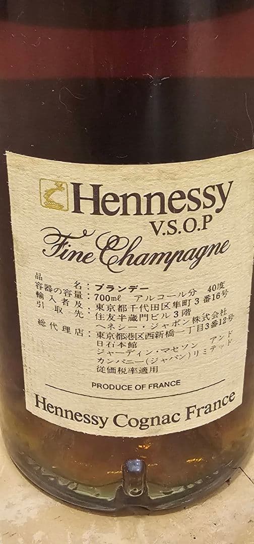 未開栓 Hennessy V.S.O.P コニャック ブランデー 古酒40度