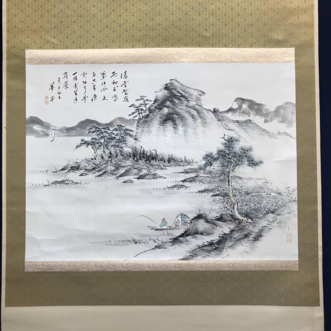 武田靖夫 『 黒川能 翁 』 油彩 肉筆画