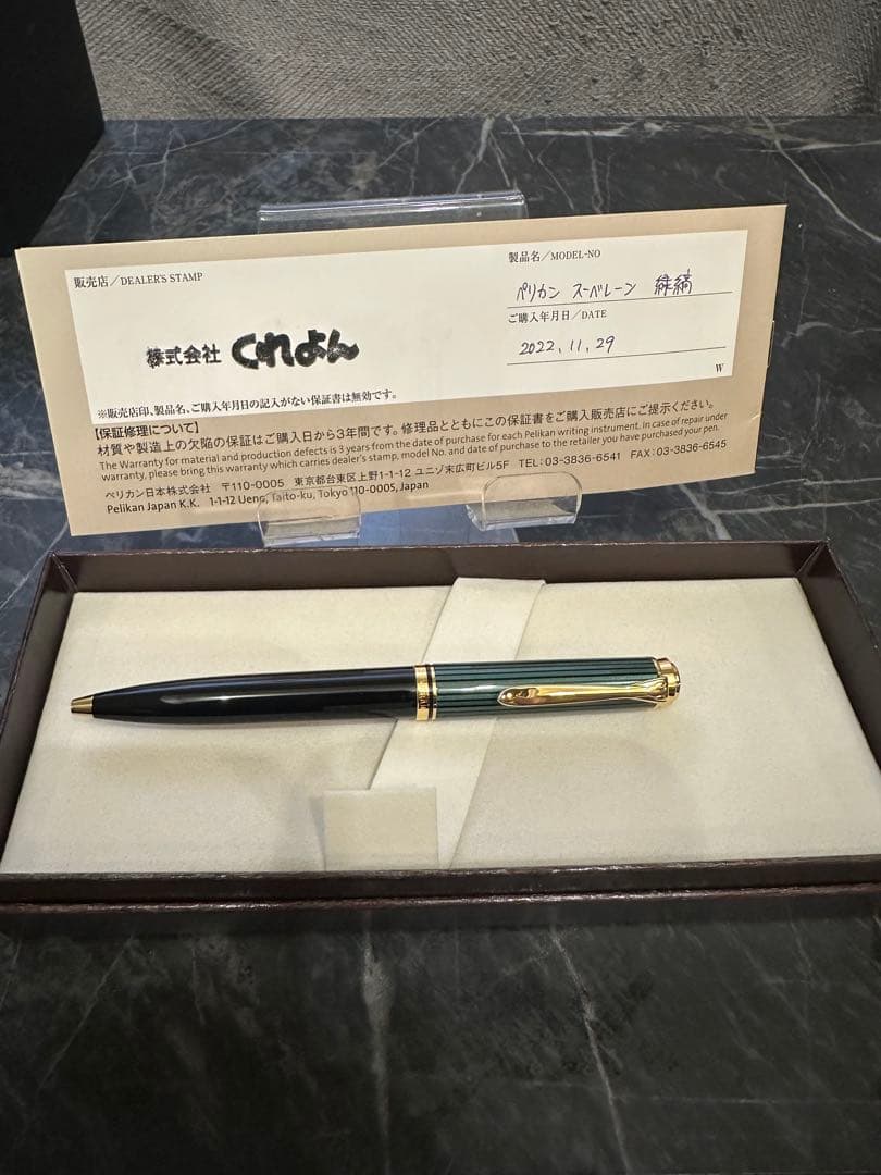 DELTA Vintage-Collection Blue ボールペン