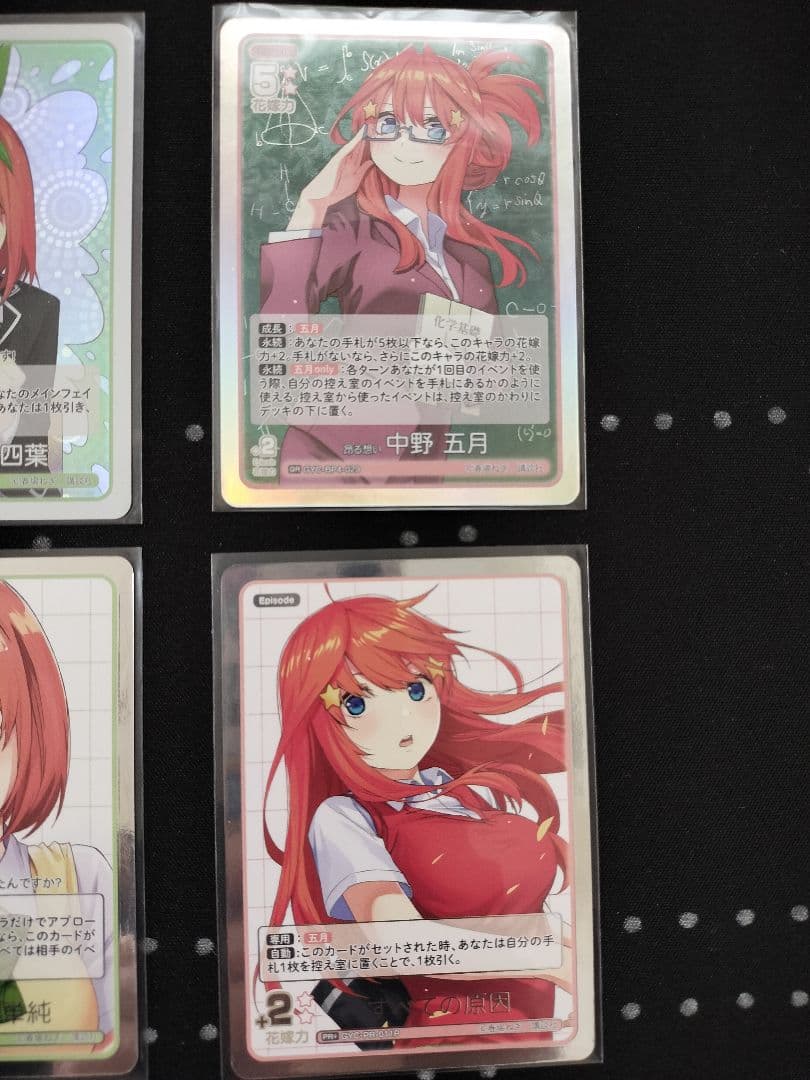 五等分の花嫁　カードゲーム　ごとカド　スリーブ　ラバーマット　まとめ売り　引退