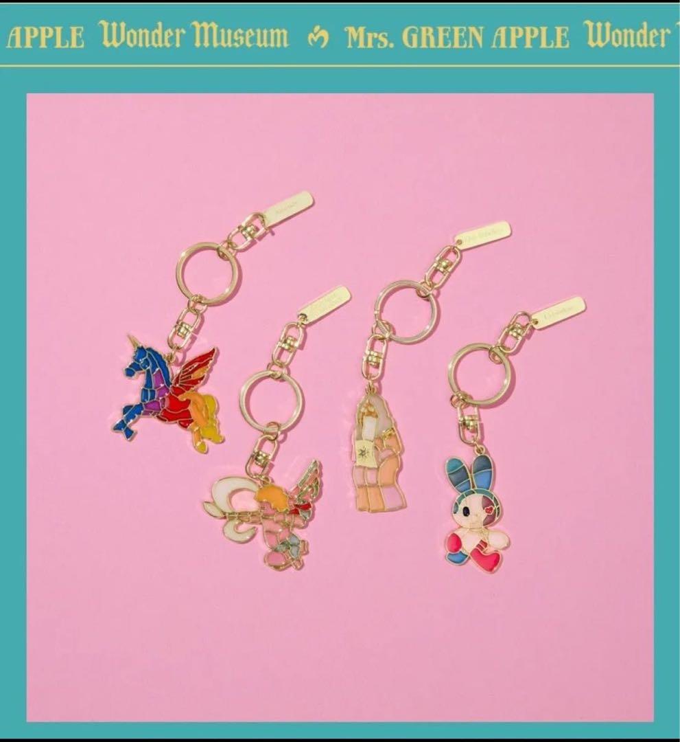 Mrs.GREEN APPLEワンダーミュージアムステンドグラスキーホルダー4種