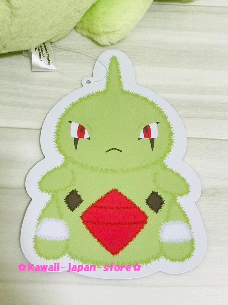 ❤新品・紙タグあり❤ ふわふわ抱きぬいぐるみ ヨーギラス ポケモンセンター