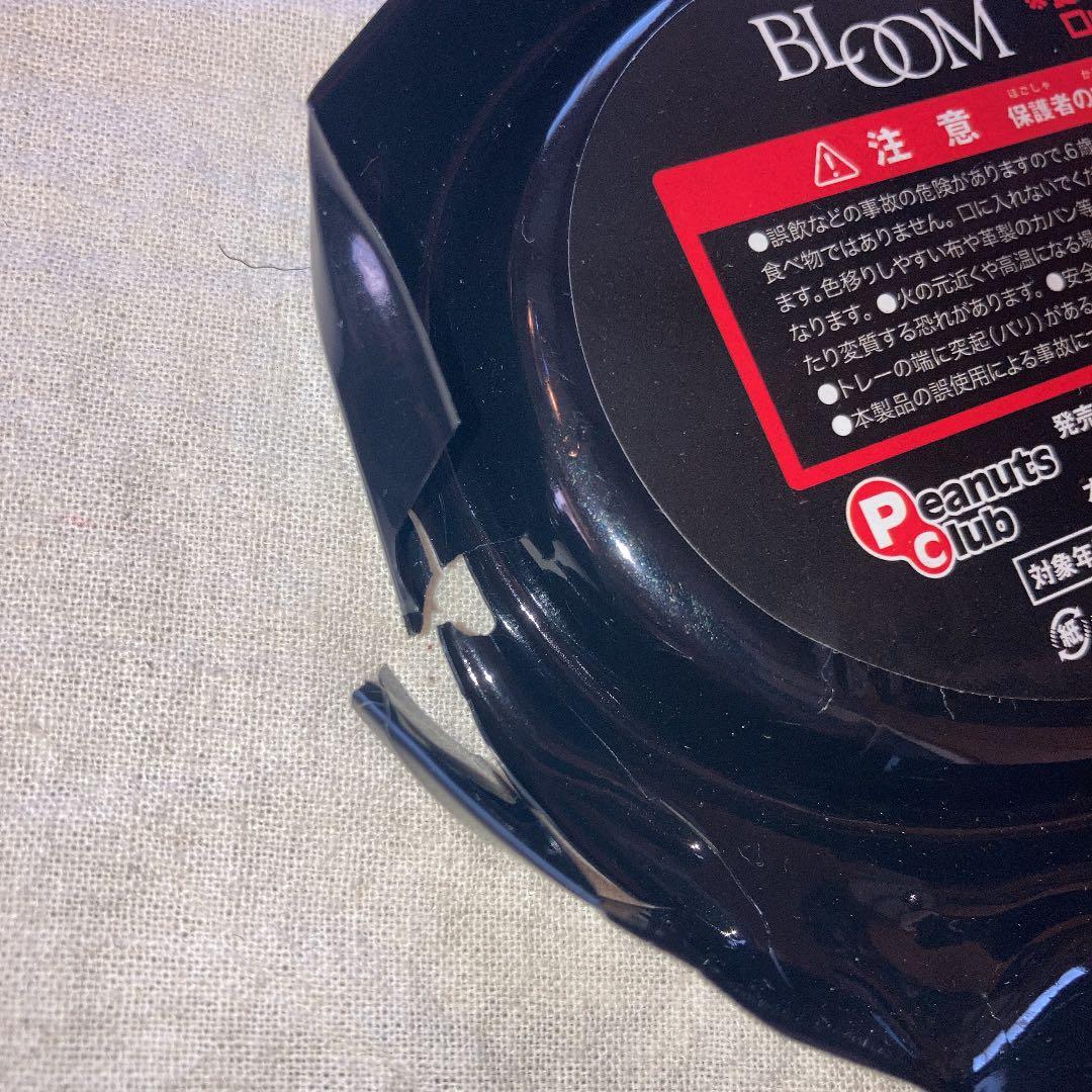 キーホルダーステーキスクイーズ皿部品一部破損