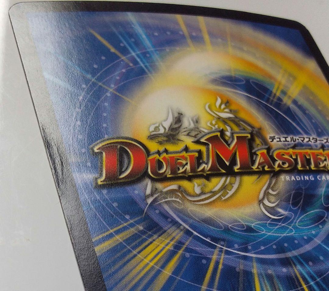 葉鳴妖精ハキリ デュエルマスターズ デュエマ トレーディングカード