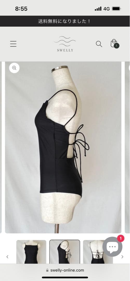 SWELLY Back Open OP BLACKMOON Mサイズ