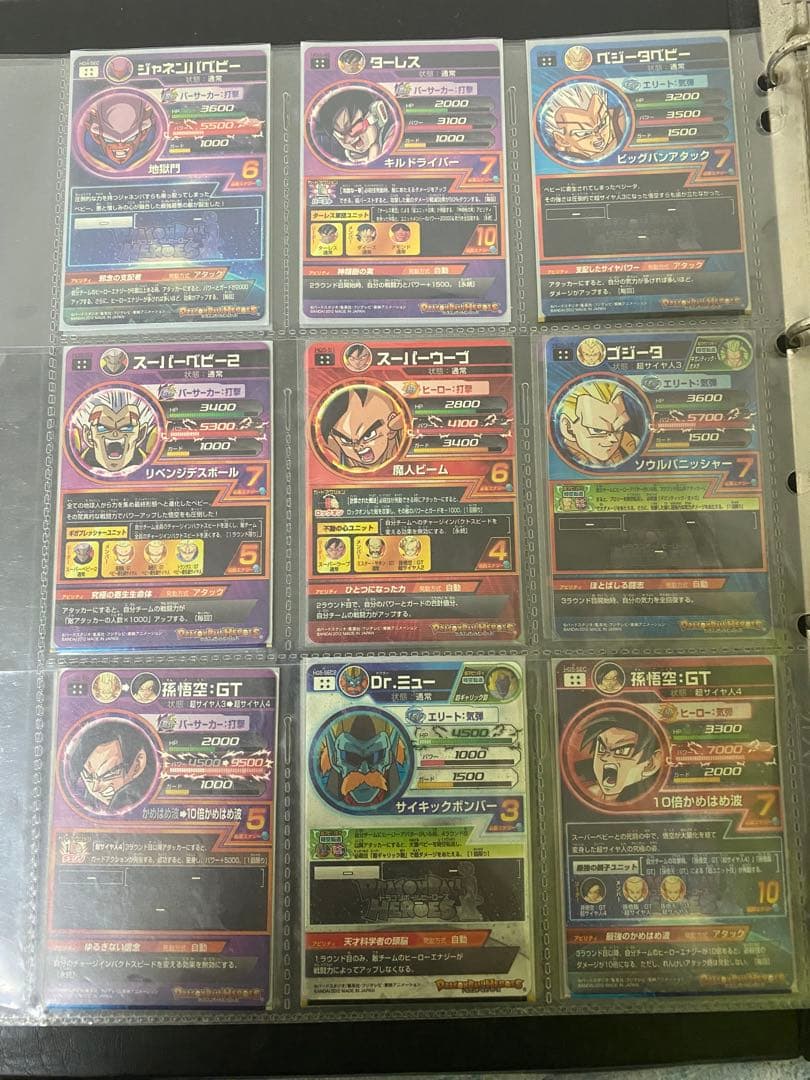 早い者勝ちドラゴンボールヒーローズ 引退品バインダー付き