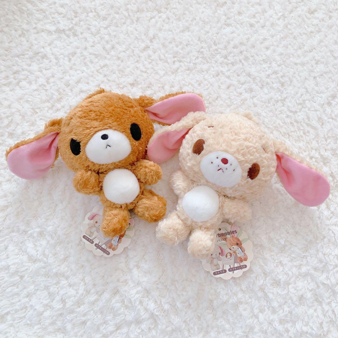 希少】サンリオ シュガーバニーズ カプチーノうさ ラテうさ♡2点セット
