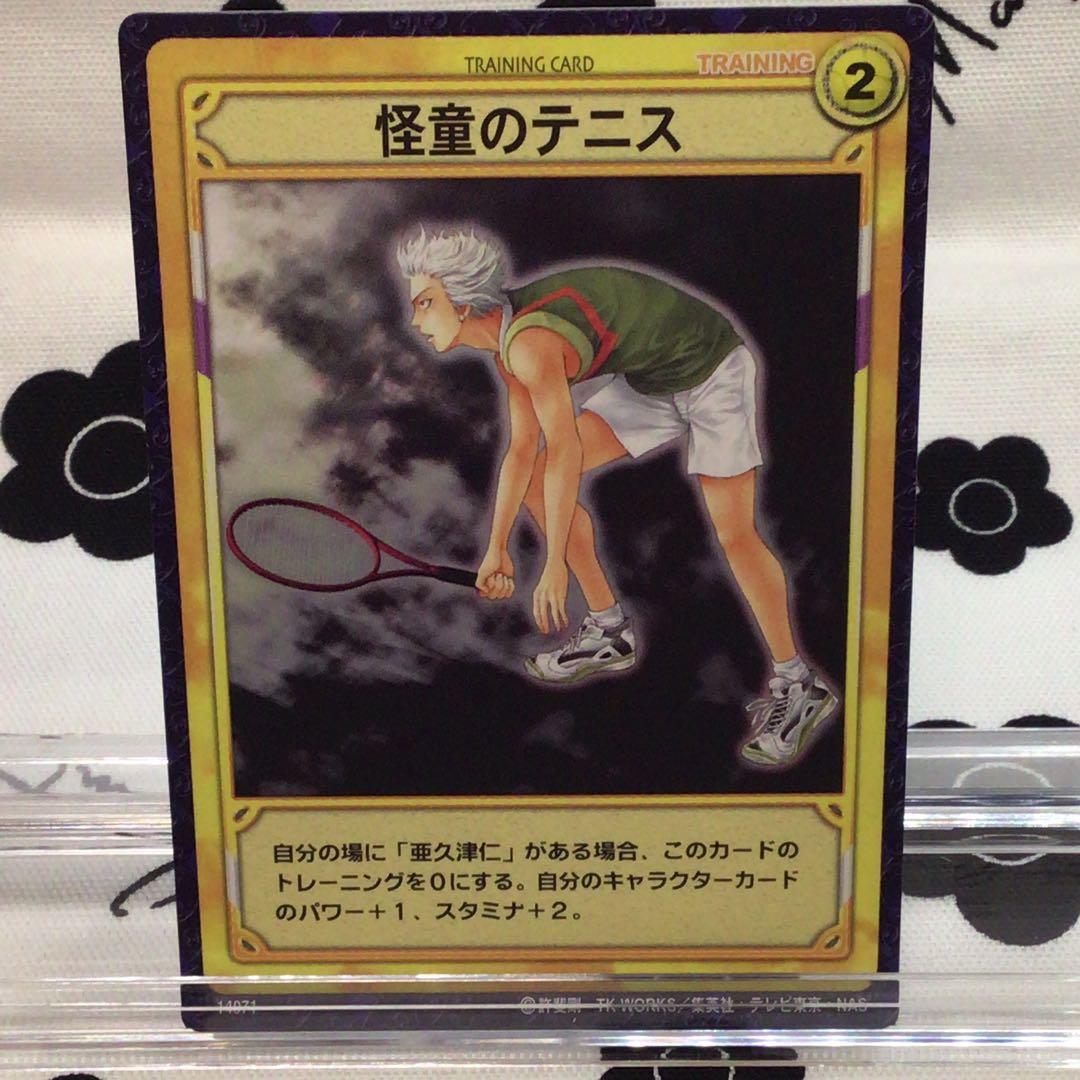 テニスの王子様 カード TCG 怪童のテニス 亜久津仁 - メルカリ