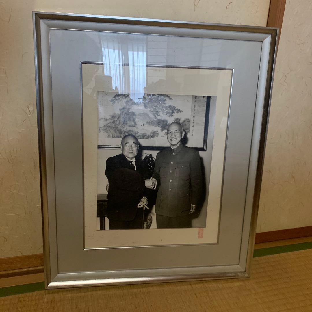 蒋介石　写真　額装　台湾 蒋介石 写真 額装 台湾 蒋介石 写真 額装 台湾 蔣介石的照片= Portrait