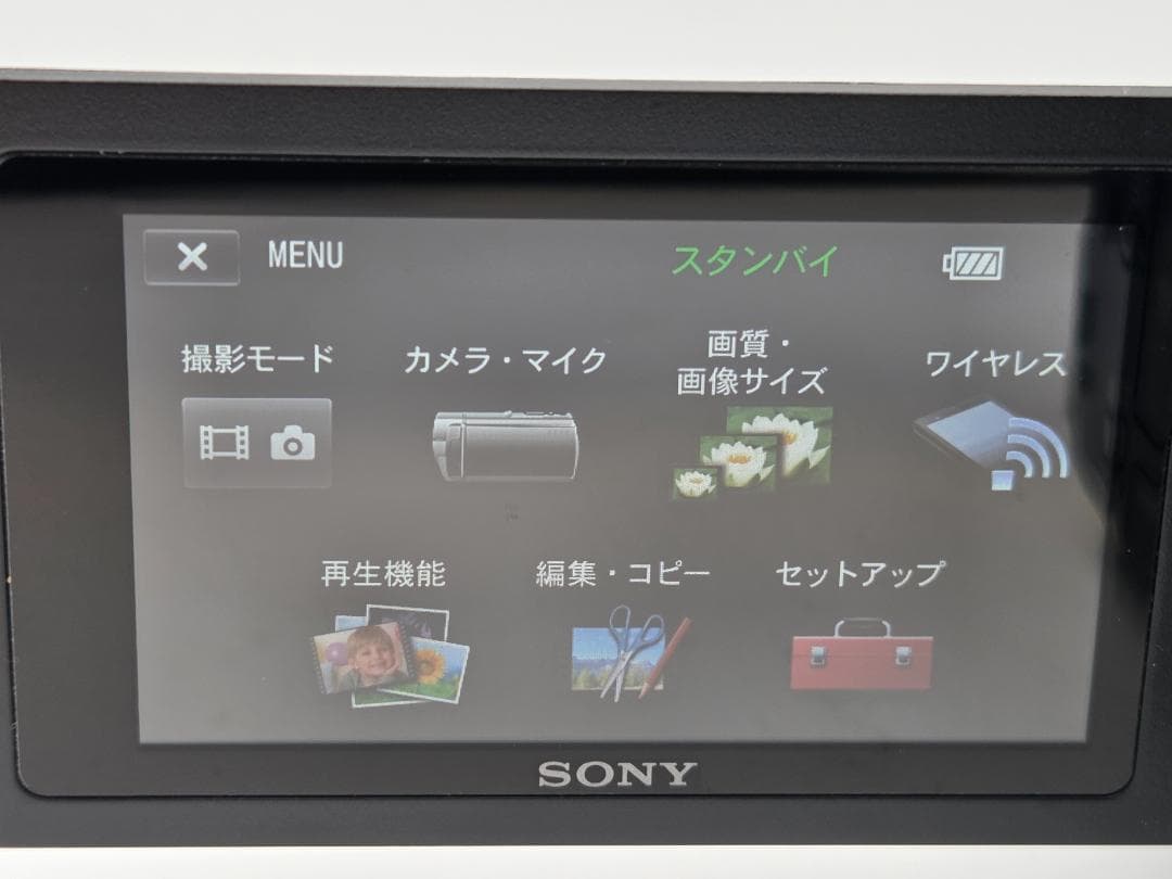 【美】SONY FDR-AX45A Handycam デジタルビデオカメラ