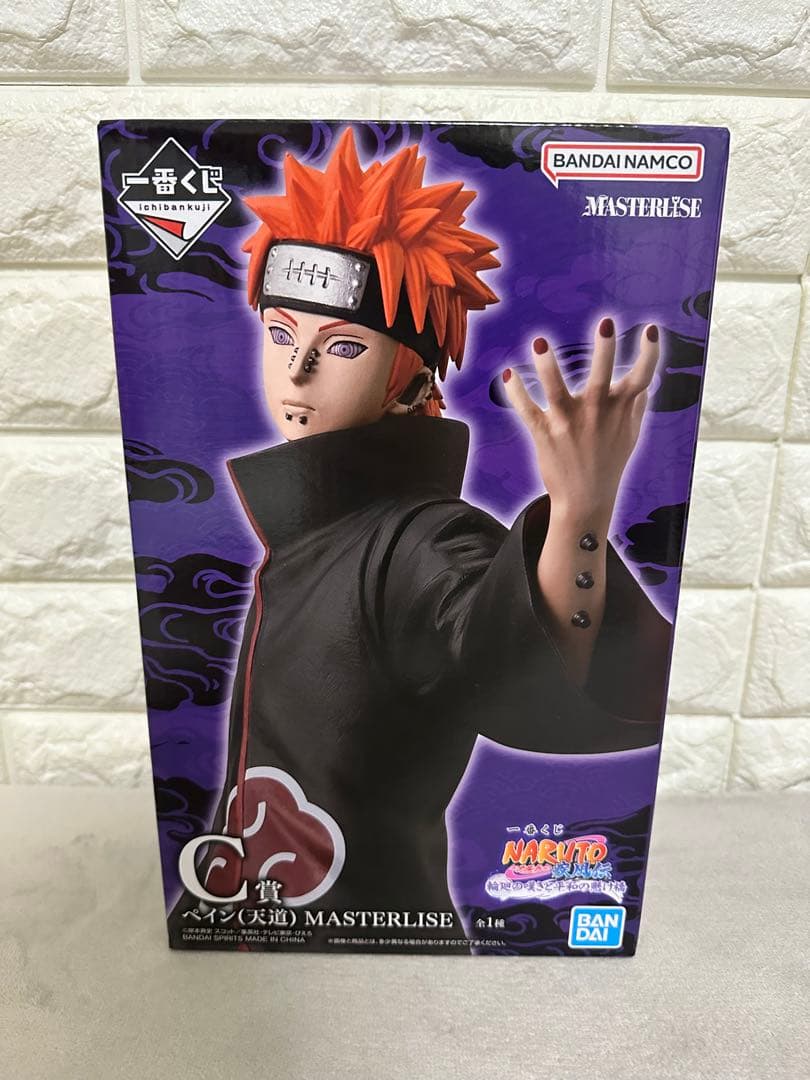 ナルト 一番くじ C賞 ペインフィギュア - メルカリ