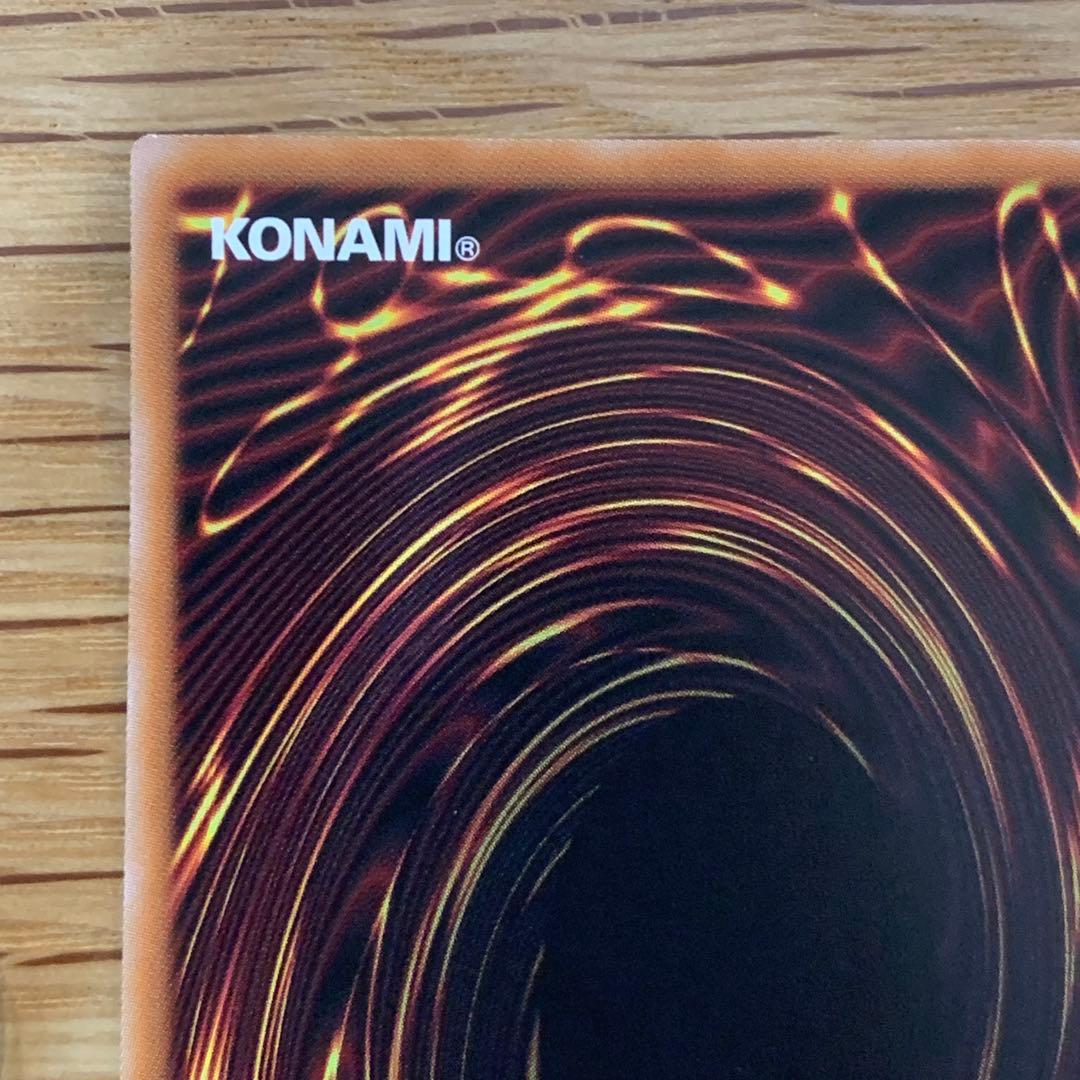 遊戯王　耀聖の花詩　エルフェンノーツ　ルキナ プリズマ　2枚　五つ目