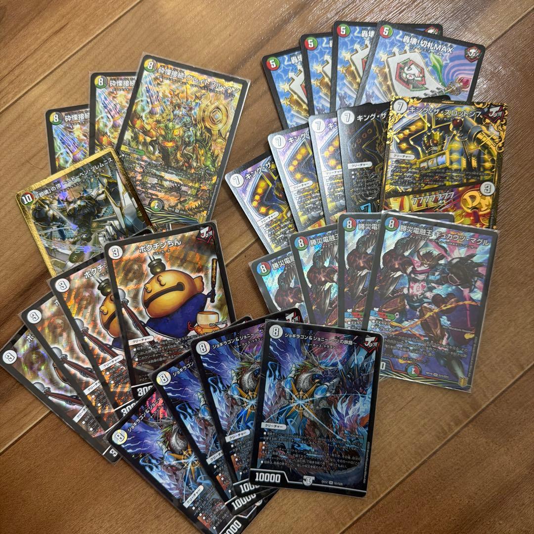 ハ*ト様 デュエルマスターズ 引退品 ＊注目されたカードを知り得る範囲