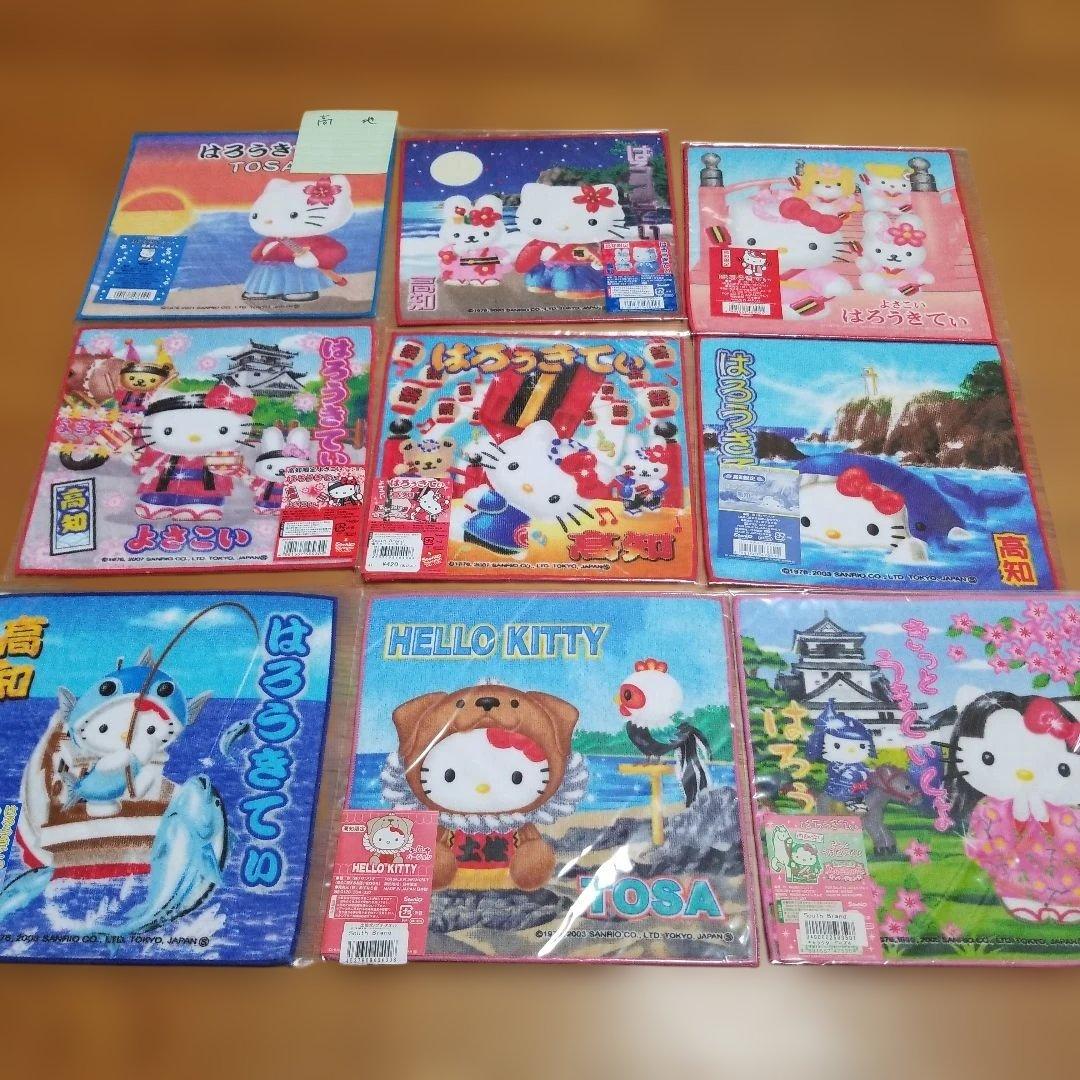 ハローキティ　高知限定プチタオル　地域限定　地方限定　プチタオル　14枚セット