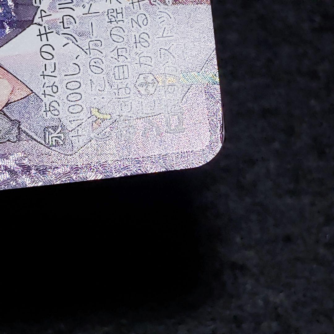 両手いっぱいの幸せ SSPサイン ホロライブ ラプラスダークネス