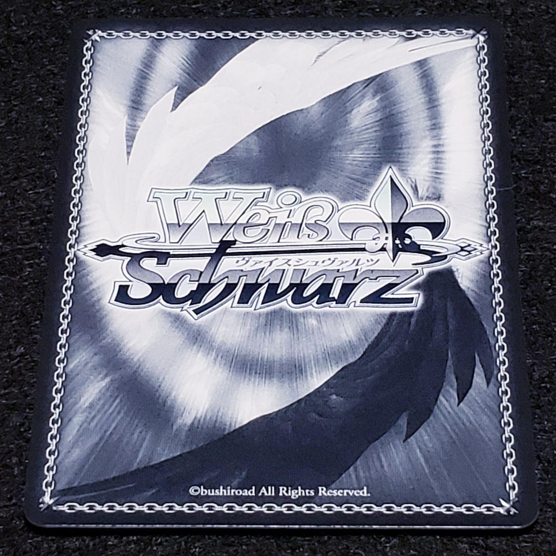 両手いっぱいの幸せ SSPサイン ホロライブ ラプラスダークネス