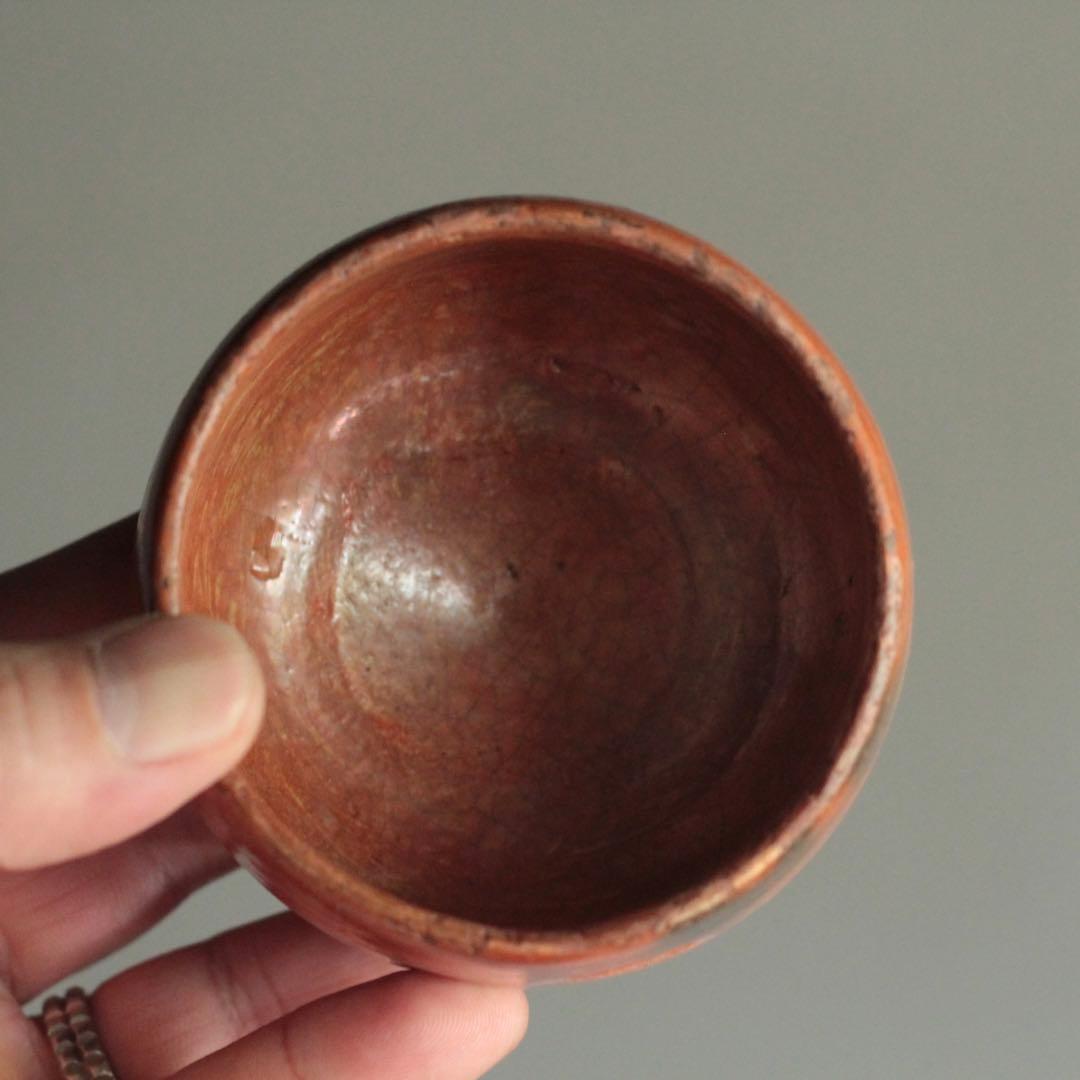 赤楽 小碗 No.2 大盃 旅茶碗 古美術 古道具 アンティーク