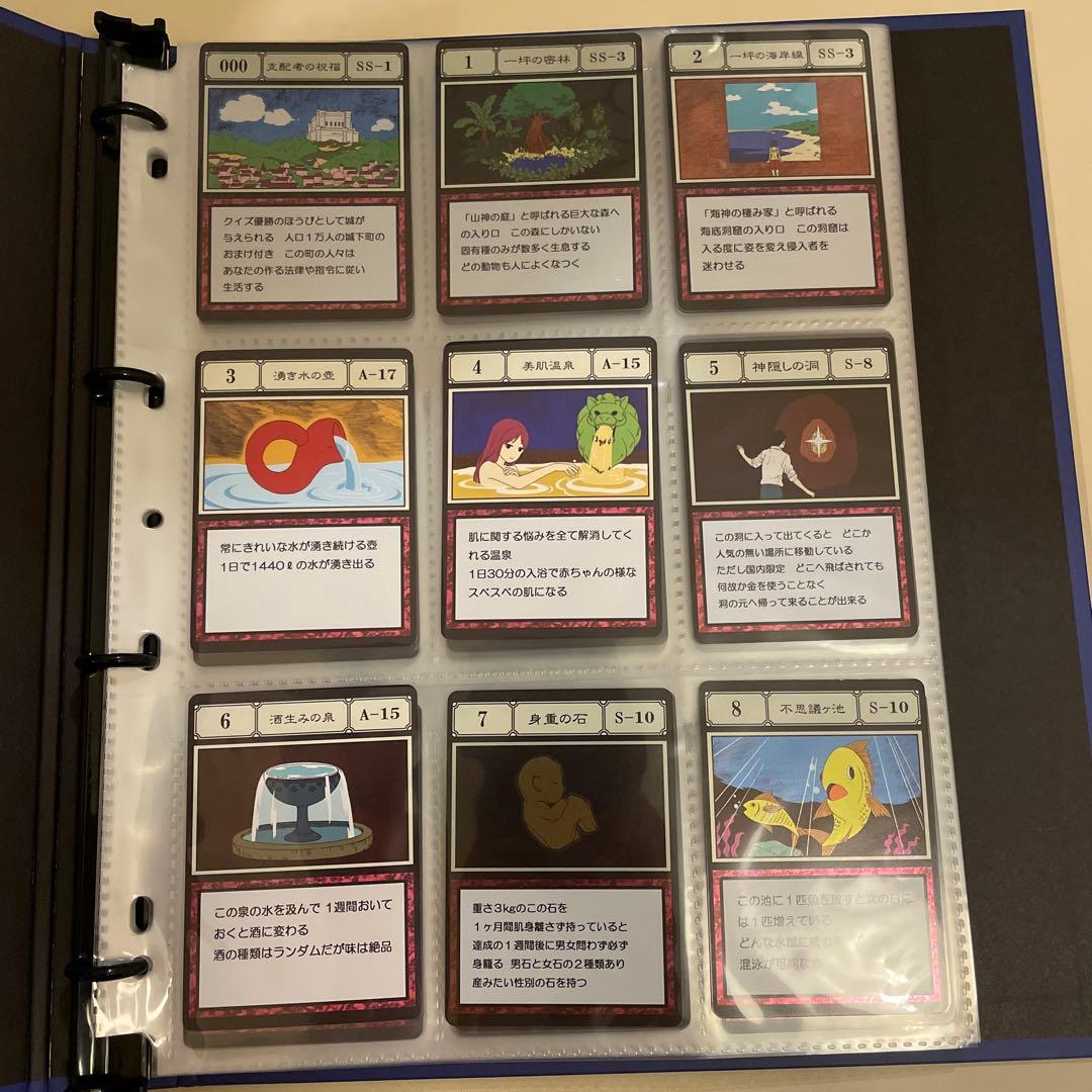 HUNTER×HUNTER グリードアイランド　パーフェクトコレクタブルセット