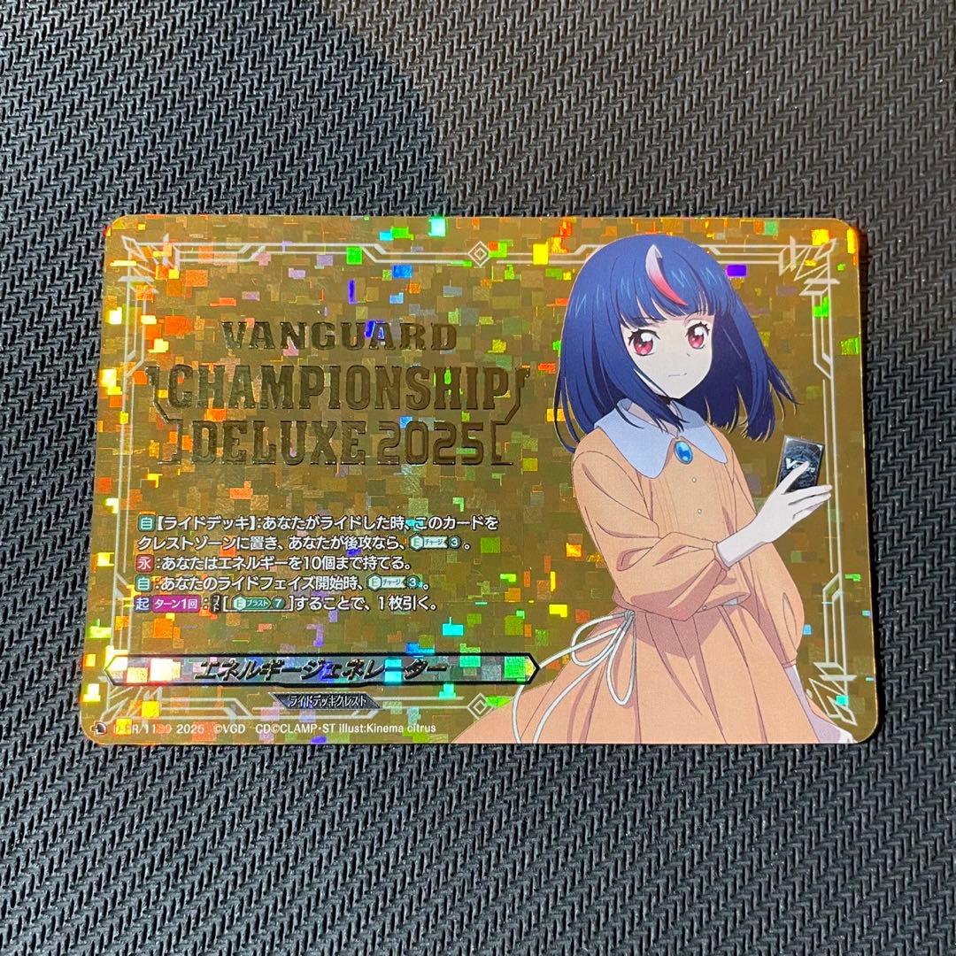 即日発送】ヴァンガード エネルギージェネレーター 廻間 ミチルWGP2025