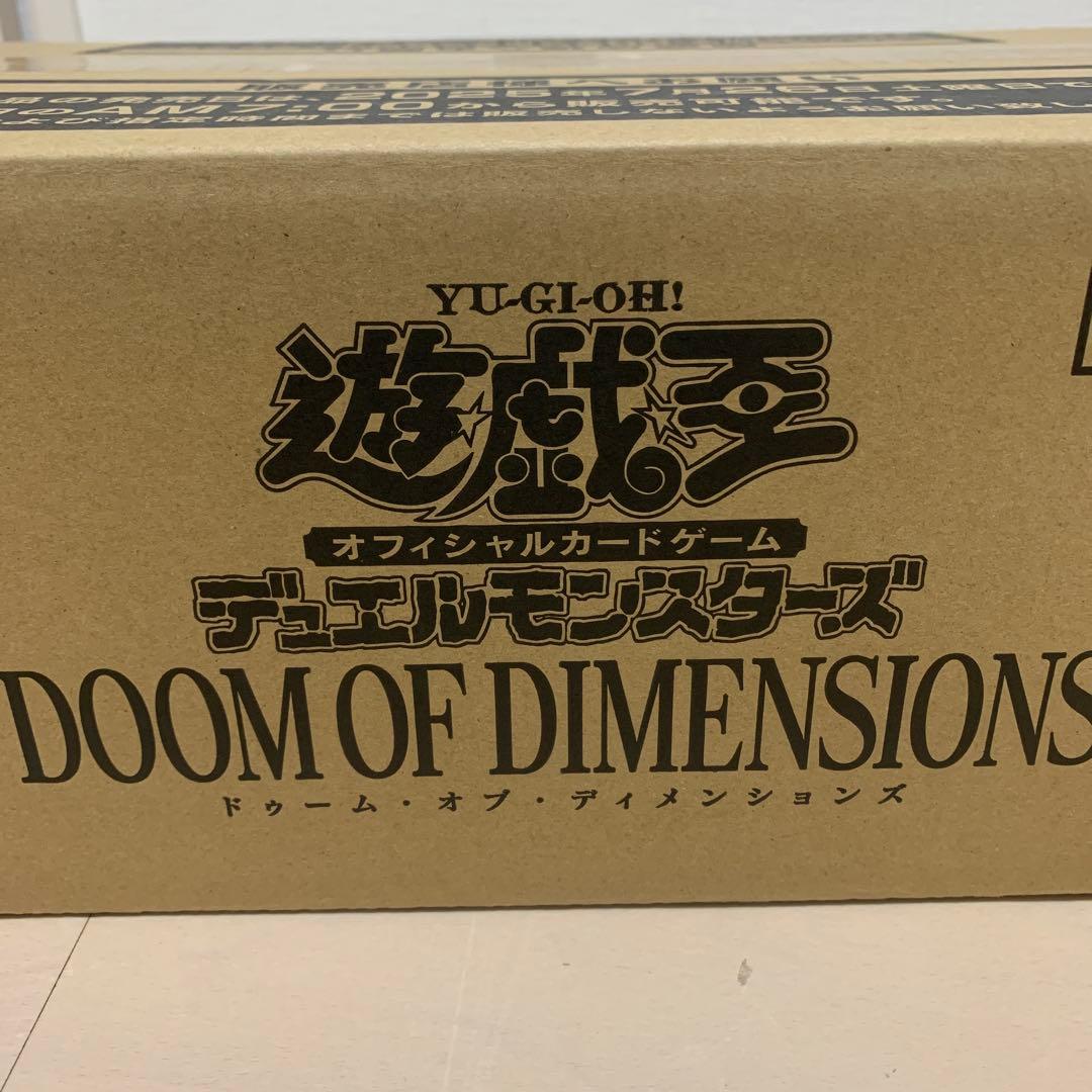 遊戯王DOOM OF DIMENSIONS 1カートン　新品未開封 DOOM OF DIMENSIONS 24BOX （1カートン） DOOM OF DIMENSIONS 24BOX