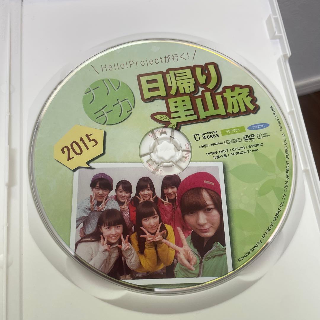 ナルチカ日帰り里山旅 2014〜2019.2022 DVD7本セット