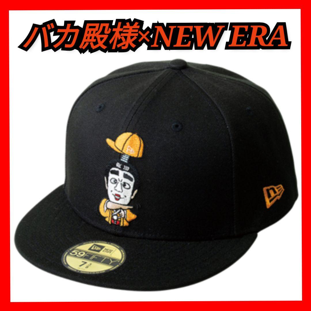 即購入OK】志村けん大爆笑展 NEW ERA×バカ殿様キャップ 59.6cm