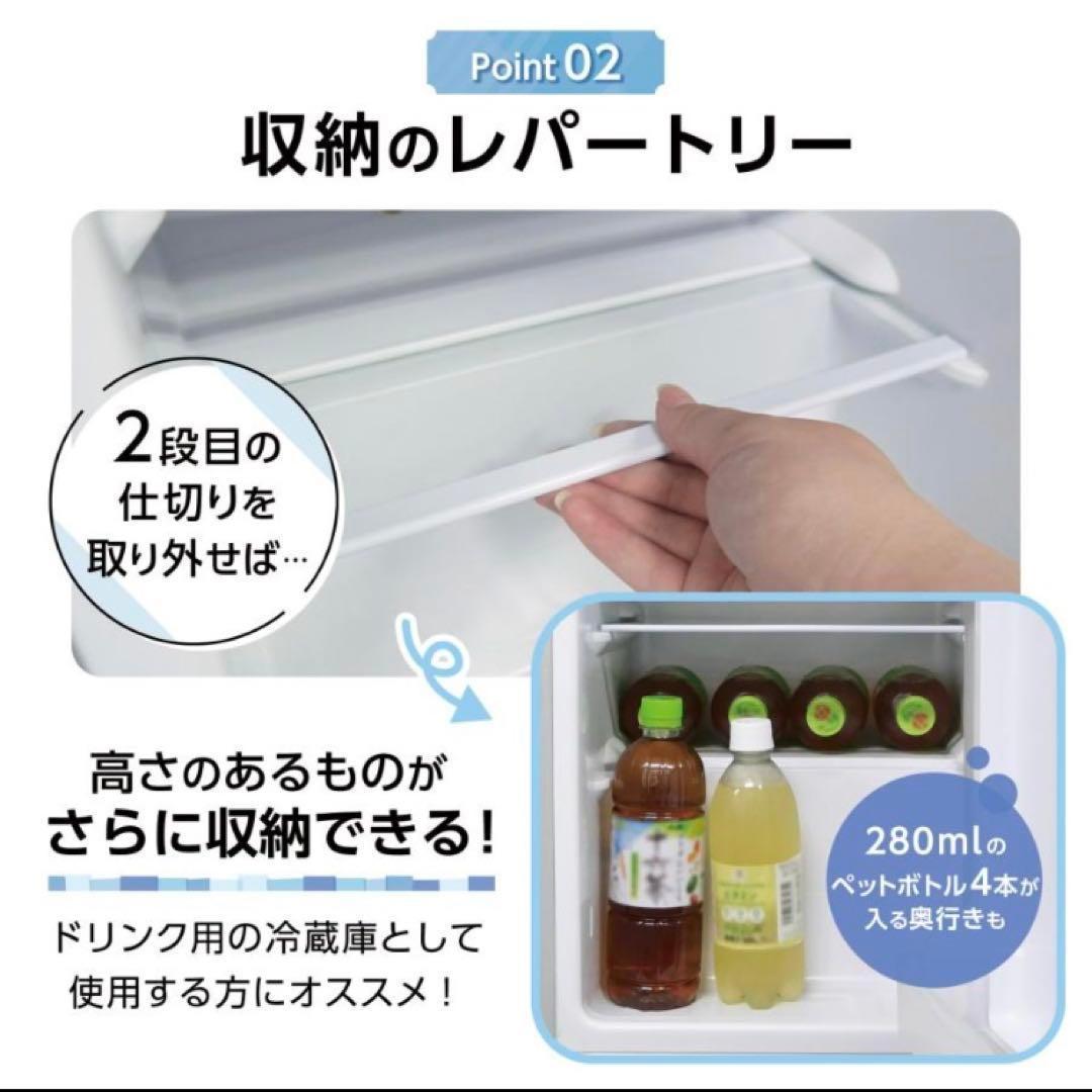 小型冷蔵庫 60L 2ドア 白 ホワイト コンパクト 省エネ／◯