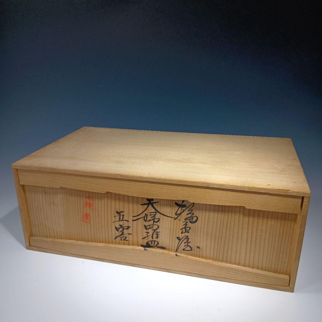 値下げ輪島塗　蒔絵扇面形　お盆　菓子器皿　 共箱　美品