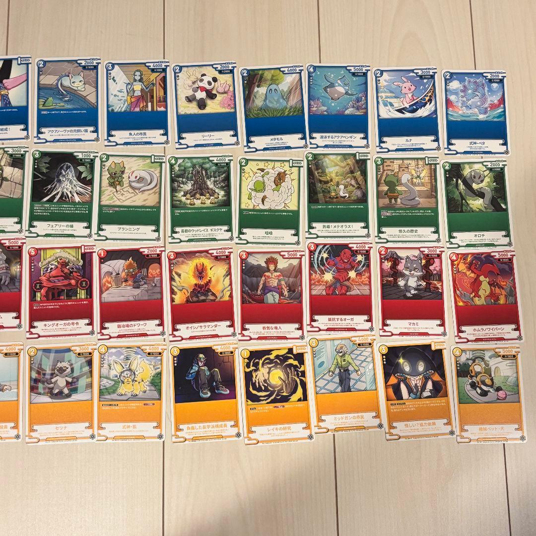 CNPトレカ 次元の来訪者 通常全116枚コンプリートセット＋非売品レイキカード