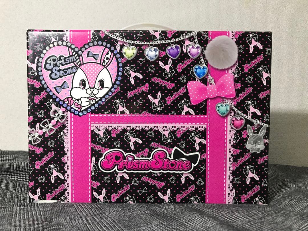 プリティーリズムストーン＆トランク セット