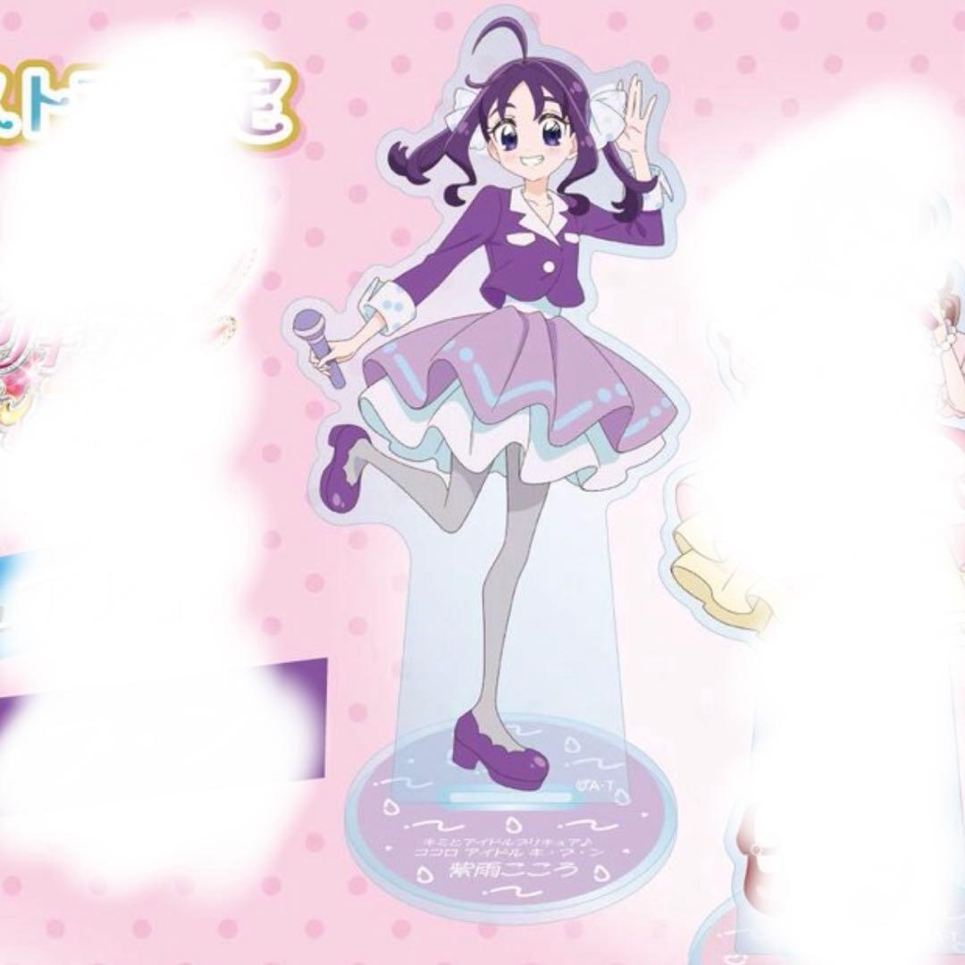 キミとアイドルプリキュア 紫雨こころ アクリルスタンド - メルカリ