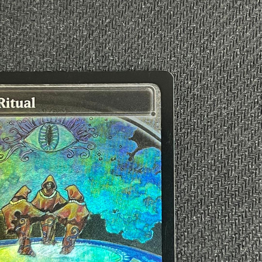 MTG MB2《暗黒の儀式/Dark Ritual》未来予知 英語版foil