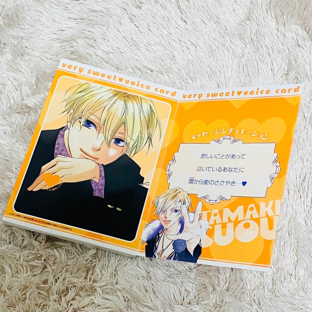 桜蘭高校ホスト部 須王環 VOICE CARD