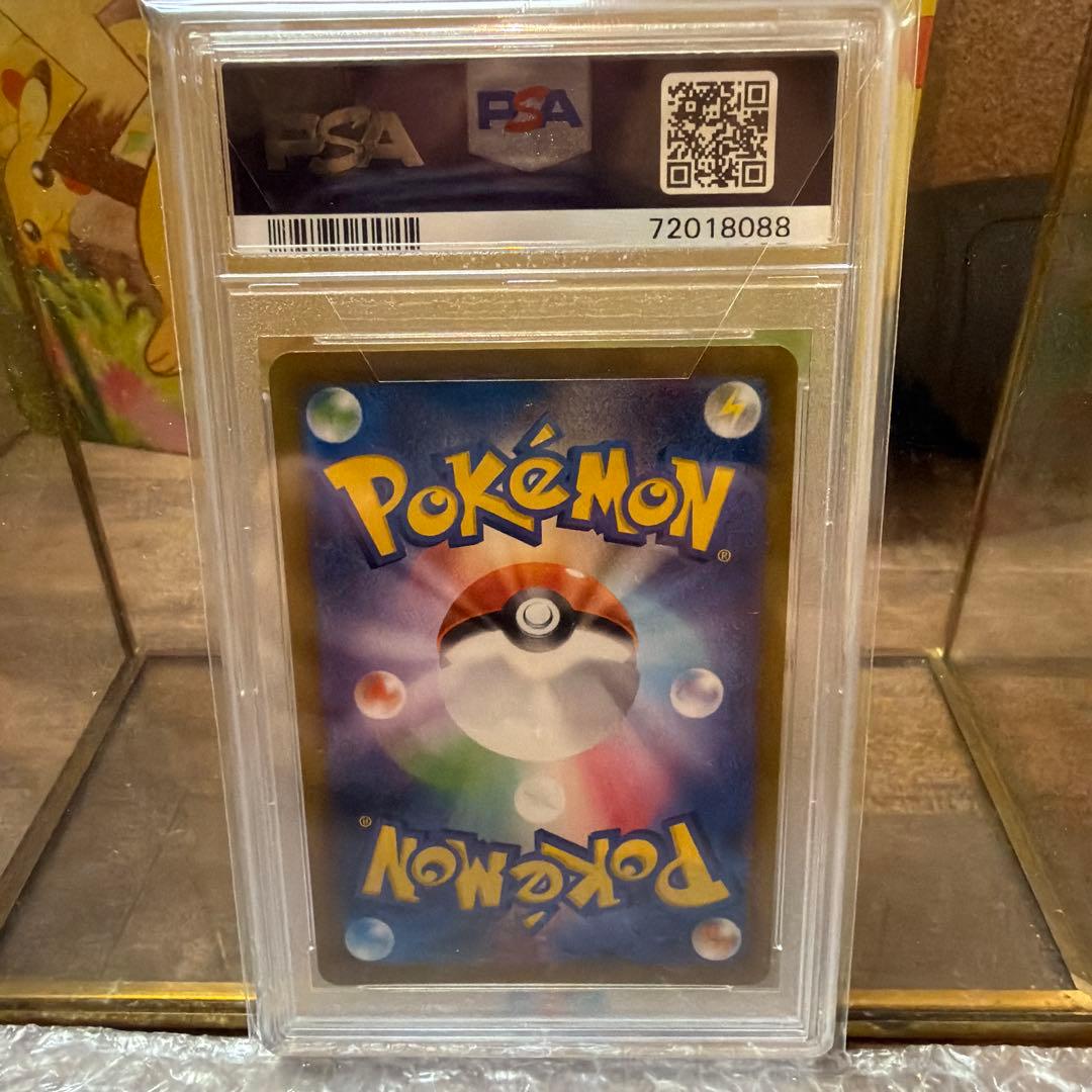 【PSA10】ガラルの仲間たち SR S8b Vクラ 258/184