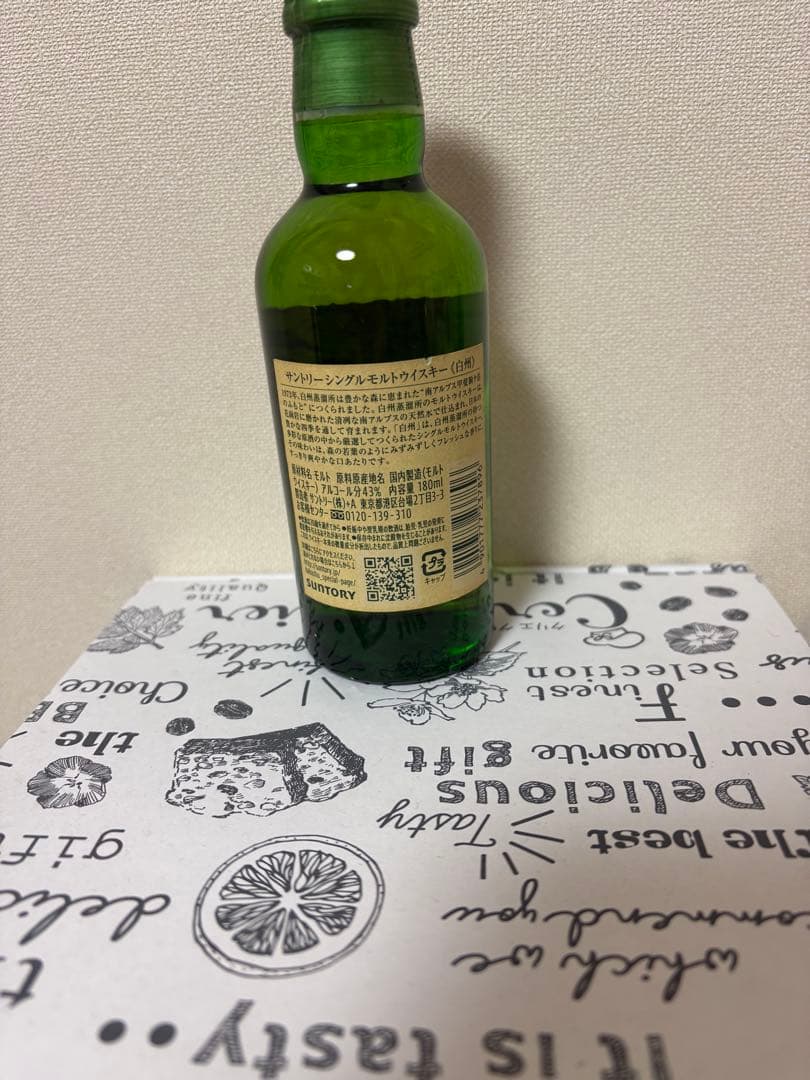 白州ウイスキー 180ml 1973年製造 - メルカリ