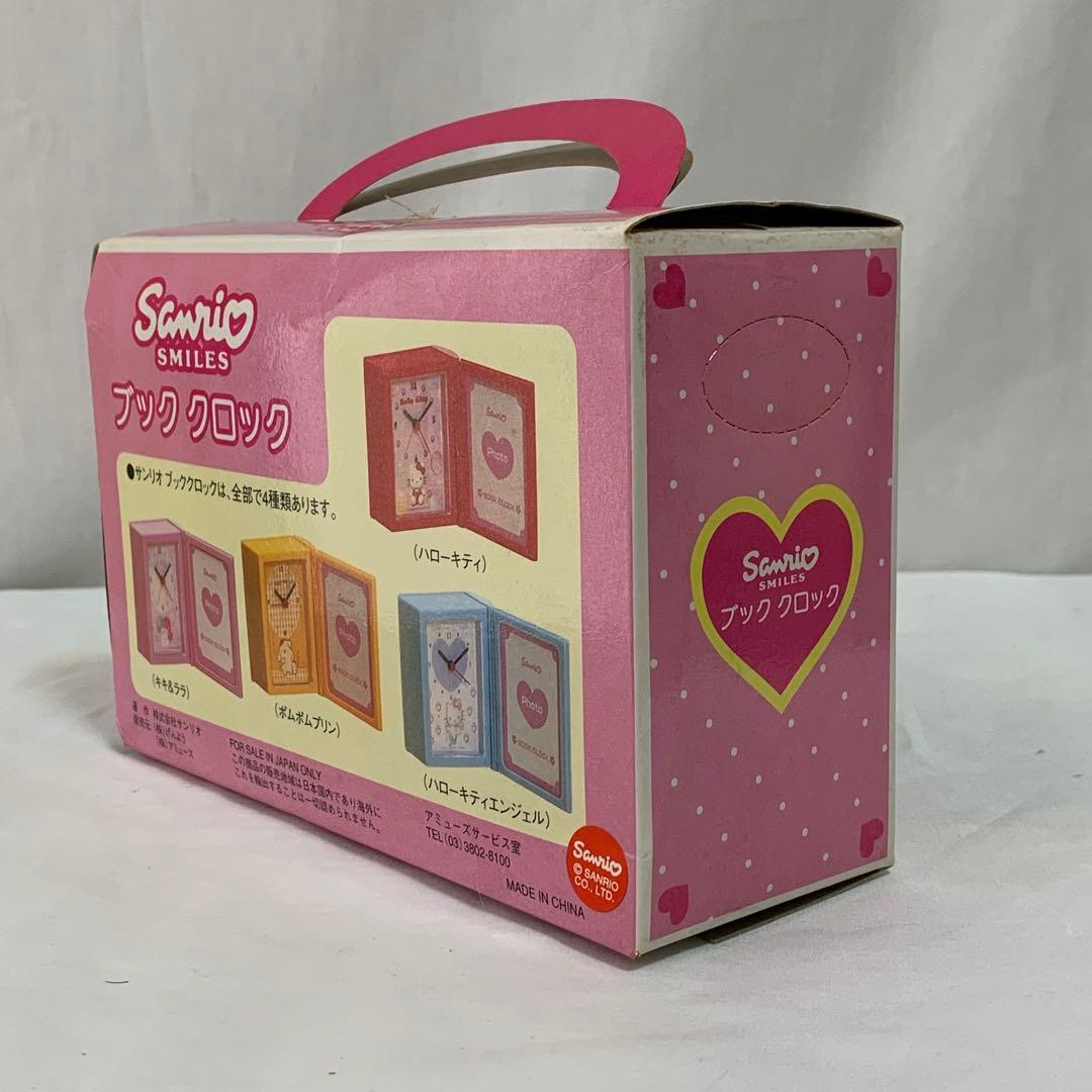 当時物！激レア】　キティ ブッククロック 置時計 写真立て 本型　1998 箱